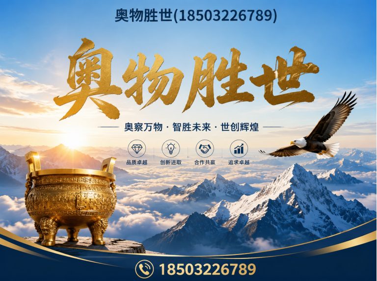聊城雷诺护垫展示图